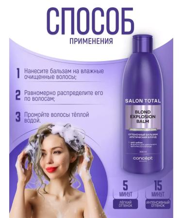 Moisturizing shampoo set + tint balm arctic - Buy Online on GoSupps.com