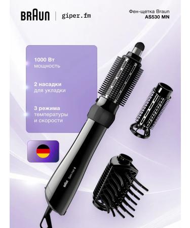 Braun Hair hair flange Satin Hair 5 AS530