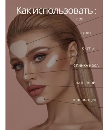 Highlighter Facial Powder Balls with mother of pearl - Buy Online on GoSupps.com