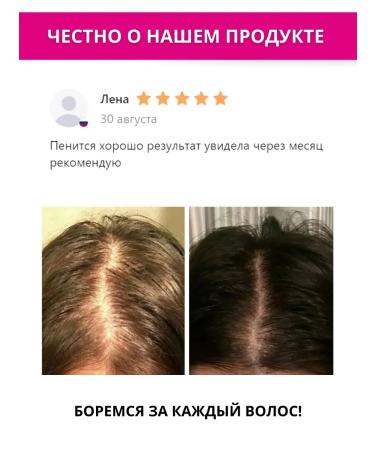 Shampoo from lifting hair with aminexil Aminexil - Buy Online on GoSupps.com
