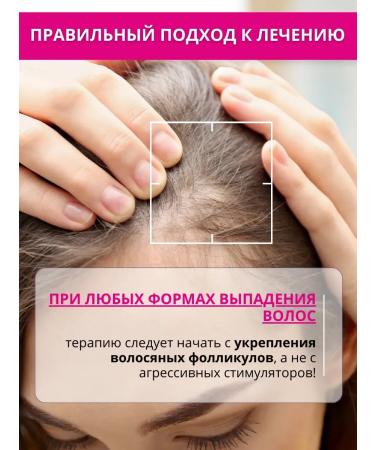 Shampoo from lifting hair with aminexil Aminexil - Buy Online on GoSupps.com