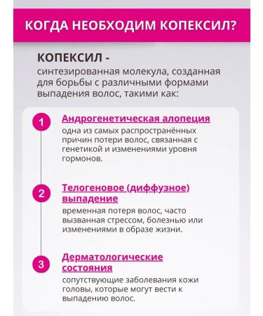 Shampoo from lifting hair with aminexil Aminexil - Buy Online on GoSupps.com