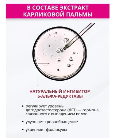 Shampoo from lifting hair with aminexil Aminexil - Buy Online on GoSupps.com
