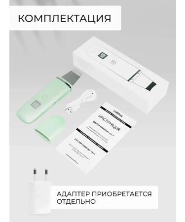 Ultrasonic facial cleaning apparatus from black dots US-1 - Buy Online on GoSupps.com