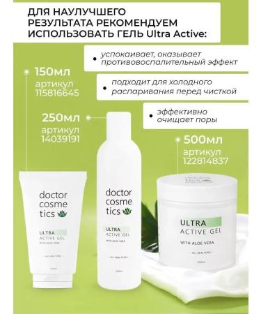 Ultrasonic facial cleaning apparatus from black dots US-1 - Buy Online on GoSupps.com