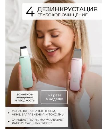 Ultrasonic facial cleaning apparatus from black dots US-1 - Buy Online on GoSupps.com