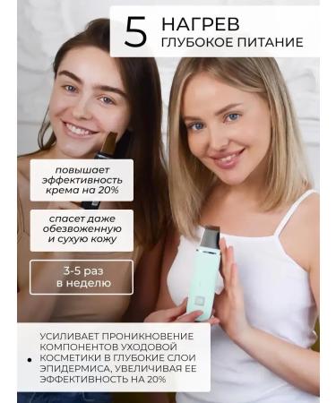 Ultrasonic facial cleaning apparatus from black dots US-1 - Buy Online on GoSupps.com