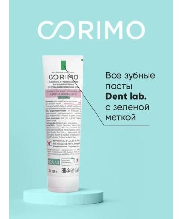 Korean toothpaste for bleaching teeth from caries 2 pcs - Buy Online on GoSupps.com