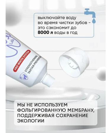 Korean toothpaste for bleaching teeth from caries 2 pcs - Buy Online on GoSupps.com