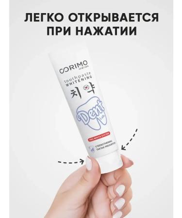 Korean toothpaste for bleaching teeth from caries 2 pcs - Buy Online on GoSupps.com
