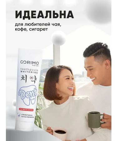 Korean toothpaste for bleaching teeth from caries 2 pcs - Buy Online on GoSupps.com