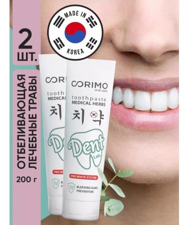 Korean toothpaste for bleaching teeth from caries 2 pcs - Buy Online on GoSupps.com