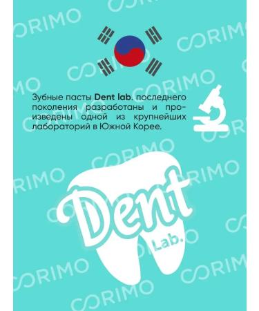 Korean toothpaste for bleaching teeth from caries 2 pcs - Buy Online on GoSupps.com