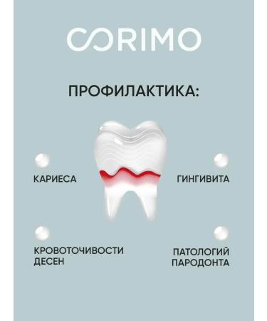 Korean toothpaste for bleaching teeth from caries 2 pcs - Buy Online on GoSupps.com