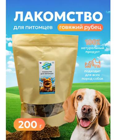 SHUBET BUCK TREATION FOR DOGS 200 grams
