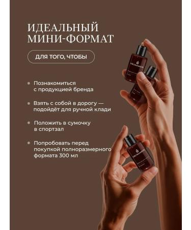 Ovsyannikov Perfumed hair shampoo road pine lemonade - Buy Online on GoSupps.com