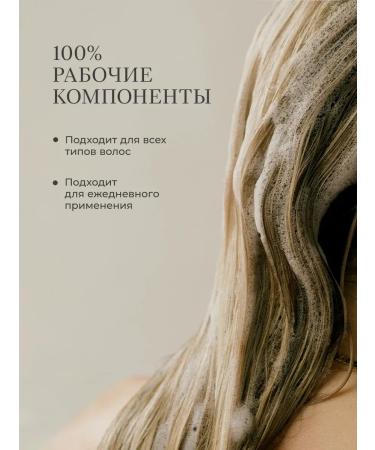 Ovsyannikov Perfumed hair shampoo road pine lemonade - Buy Online on GoSupps.com