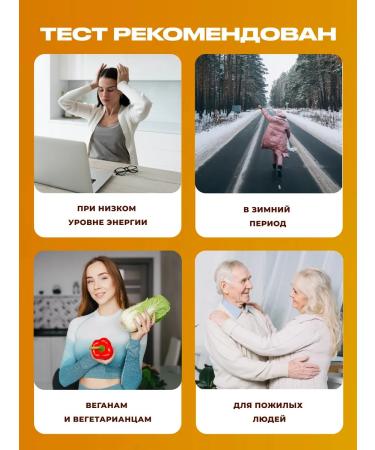 IMBIAN Express test for determining vitamin D in the blood 1 pcs - Buy Online on GoSupps.com