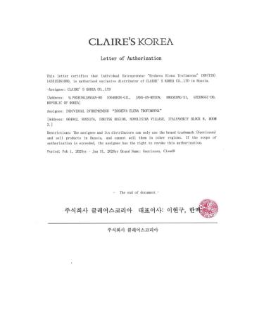 Guerisson Moisturizing essence for the face with horse oil - Buy Online on GoSupps.com