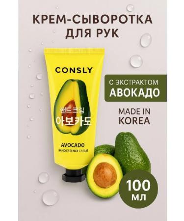 consly Hand cream moisturizing with avocado Korea