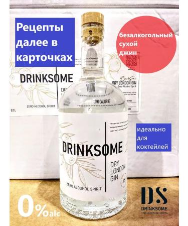 Drinksome Jin non -alcoholic Dry London Gin 1pc 0.7l - Buy Online on GoSupps.com