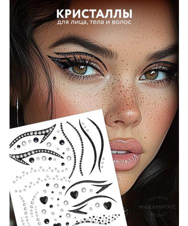 MIAMITATS Rhinestones of arrows self -adhesive Black Cat