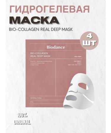 BIODANCE Hydrogel face mask with collagen 4 pcs