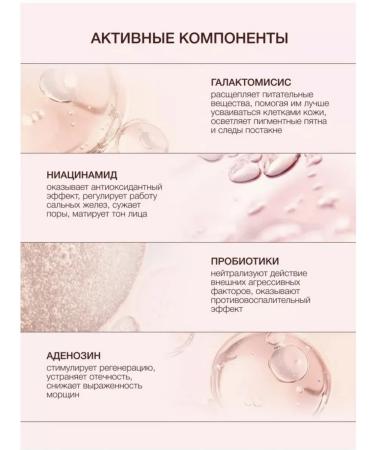 BIODANCE Hydrogel face mask with collagen 4 pcs - Buy Online on GoSupps.com