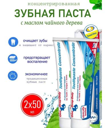 One Drop Only Toothpaste with tea tree oil 2x50 ml