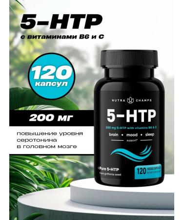 Nutra Champs 5-HTP complex with vitamins B6 and C 120 capsules