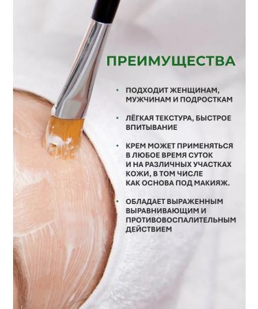 Mesomatrix Professional Acne cream for oily and problem skin 30 ml - Buy Online on GoSupps.com