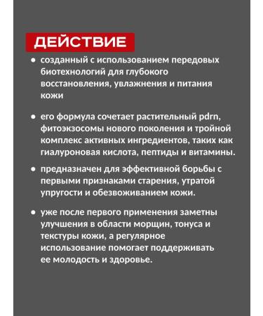 medipeel Innovative anti -aging face cream C PDRN - Buy Online on GoSupps.com