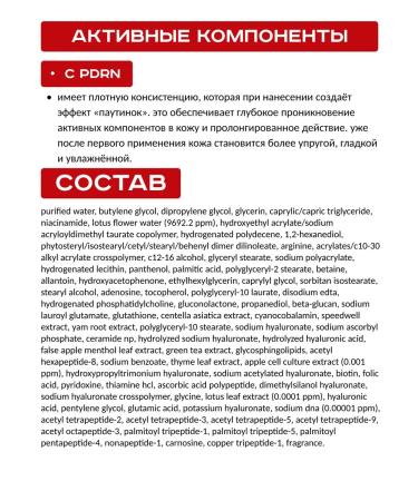 medipeel Innovative anti -aging face cream C PDRN - Buy Online on GoSupps.com