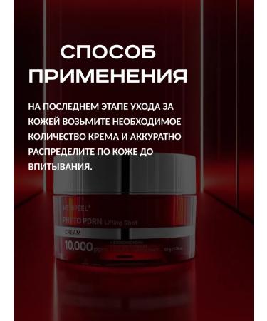 medipeel Innovative anti -aging face cream C PDRN - Buy Online on GoSupps.com