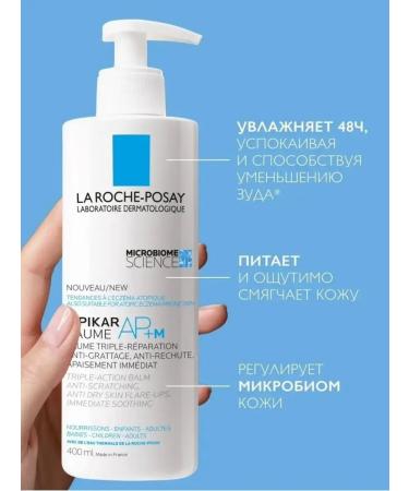 Korean creams Lipikar AP+M Moisturizing Balms for Body and Faces 400 ml - Buy Online on GoSupps.com