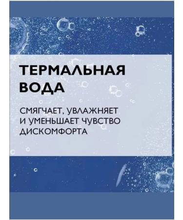 Korean creams Lipikar AP+M Moisturizing Balms for Body and Faces 400 ml - Buy Online on GoSupps.com