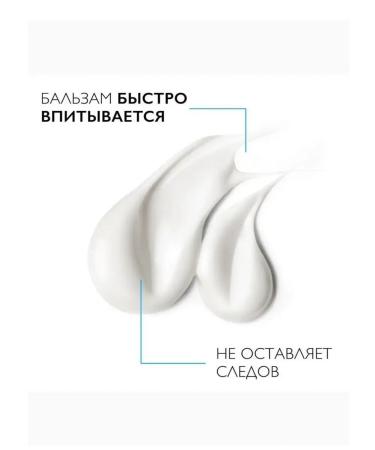 Korean creams Lipikar AP+M Moisturizing Balms for Body and Faces 400 ml - Buy Online on GoSupps.com