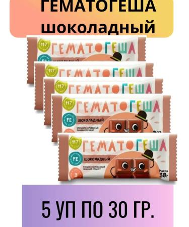 HEMATOGESHA Specialized food product chocolate 5 UTs at 30 grams