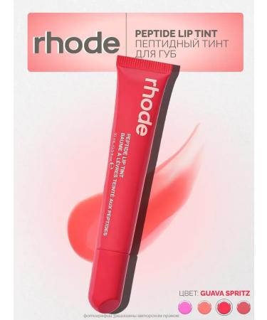 Rhode Tint Lip Gloss