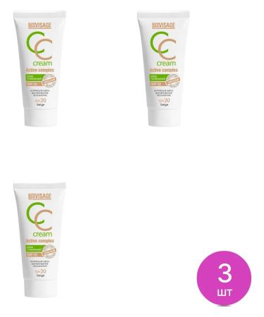 LUXVISAGE Luxury tonal face cream CC (set of 3 pcs)