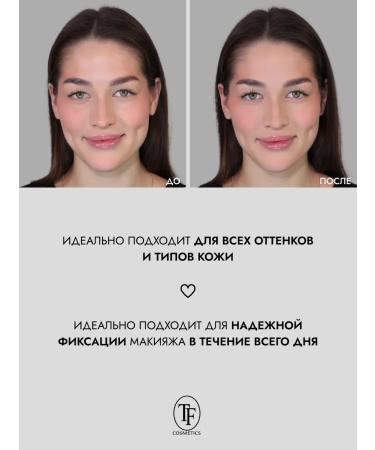 TF Cosmetics Compact transparent face powder Studio HD CTP25 - Buy Online on GoSupps.com