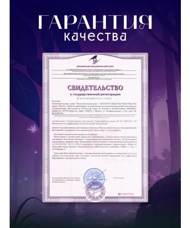 Ziaja Facial peeling professional exfoliating 60g - Buy Online on GoSupps.com