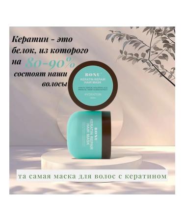 ASIA COSMETICS Keratin hair mask moisturizing recovery - Buy Online on GoSupps.com