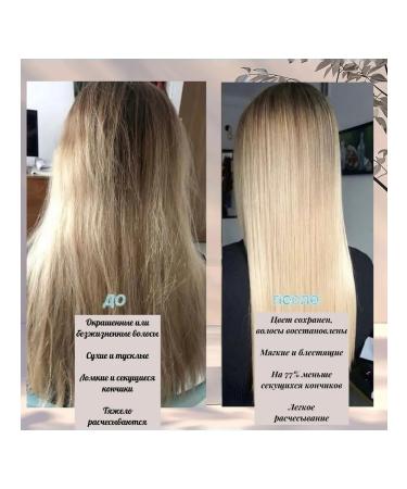 ASIA COSMETICS Keratin hair mask moisturizing recovery - Buy Online on GoSupps.com