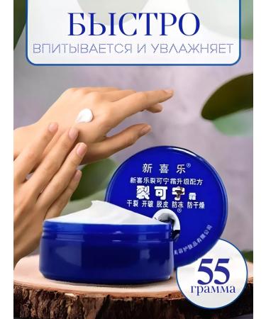 CINDYNAL Hands for arms legs and heels healing - Buy Online on GoSupps.com