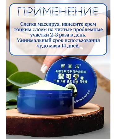 CINDYNAL Hands for arms legs and heels healing - Buy Online on GoSupps.com