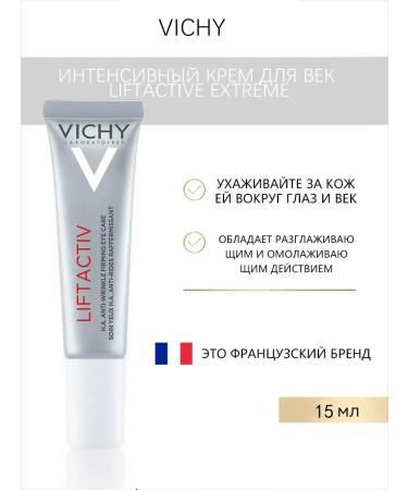 Vichy Anti -aging cream around the eyes 15 ml - Buy Online on GoSupps.com
