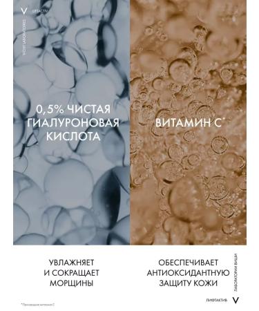 Vichy Anti -aging cream around the eyes 15 ml - Buy Online on GoSupps.com