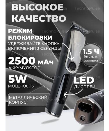 VGR PROFESSIONAL Gift set for haircuts with nozzles - Buy Online on GoSupps.com