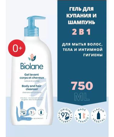 Biolane Swimming gel and shampoo for newborns - Buy Online on GoSupps.com